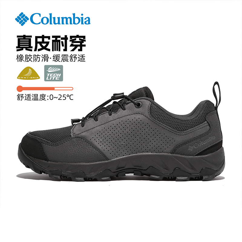 哥伦比亚登山徒步鞋男鞋