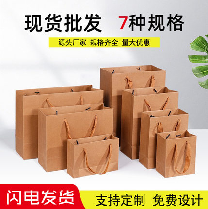 牛皮纸袋定制手提袋咖啡外卖打包袋包装面包甜品手拎纸袋食品级