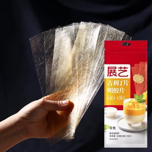 食用吉利丁片展艺25g小包装