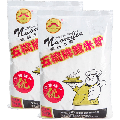 五桥牌水磨糯米粉粉质细腻软糯