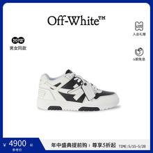 【春夏新品】OFF-WHITE 24年新款情侣款Out Of Office运动鞋