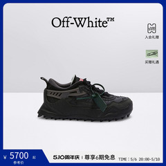 OFF-WHITE ODSY-2000 黑色经典对角箭头运动鞋老爹鞋