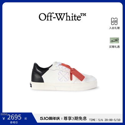 off-white春夏低帮运动鞋