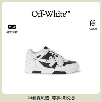 【春夏新品】OFF-WHITE 24年新款情侣款Out Of Office运动鞋