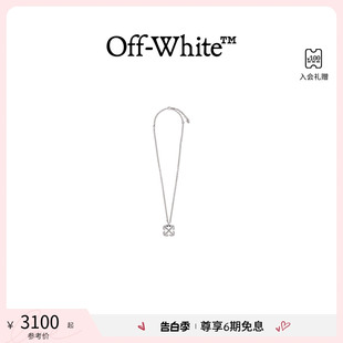 春夏新品 OFF WHITE 箭头吊坠项链 24年新款 男士