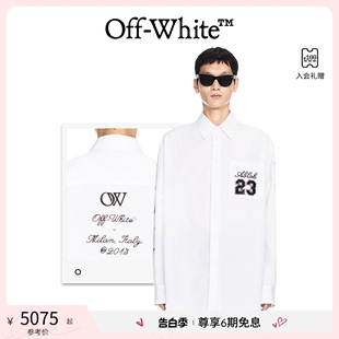 男士 24年新款 WHITE OFF 型衬衫 23号徽标超大版 春夏新品