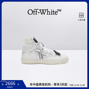 男士 Court WHITE 白色箭头高帮运动鞋 OFF 3.0 Off 年中5折起