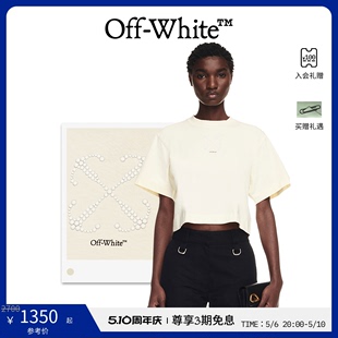 女士白色珍珠箭头logo短款 T恤短袖 WHITE OFF