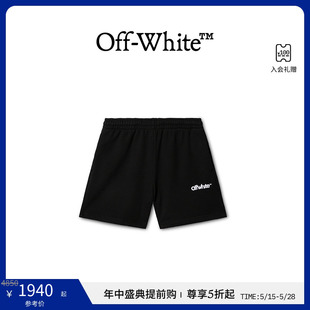 年中5折起 OFF WHITE logo运动短裤 男士 黑色off