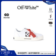 【会员特享】OFF-WHITE 24年新款情侣款帆布低帮硫化运动鞋