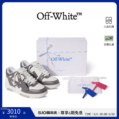 春夏off-white情侣款运动鞋