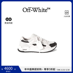 男女同款 Off Kick OFF 黑白拼色运动跑步鞋 WHITE