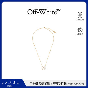 OFF WHITE 春夏新品 女士金色箭头项链