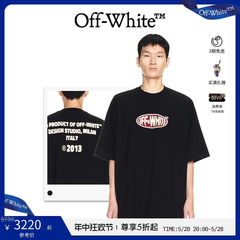 【年中5折起】OFF-WHITE 24年新款男女同款水晶徽标超大版型T恤 男装 T恤 原图主图