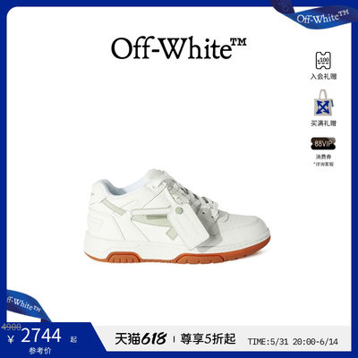 【年中5折起】OFF-WHITE OOO 女士海沫绿箭头小牛皮低帮运动鞋