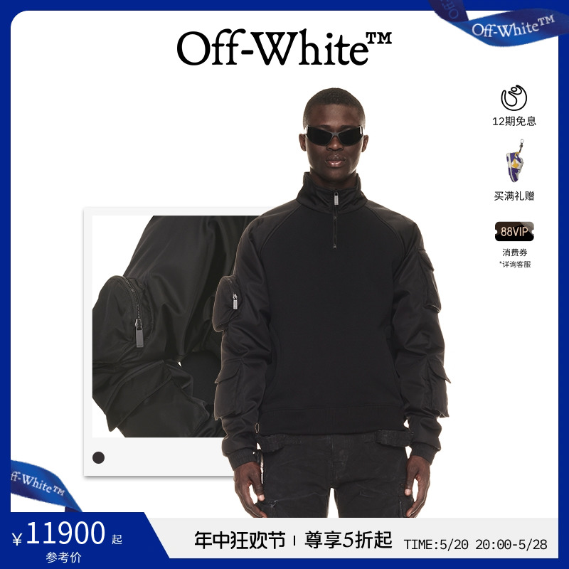 off-white秋冬男士圆领衫