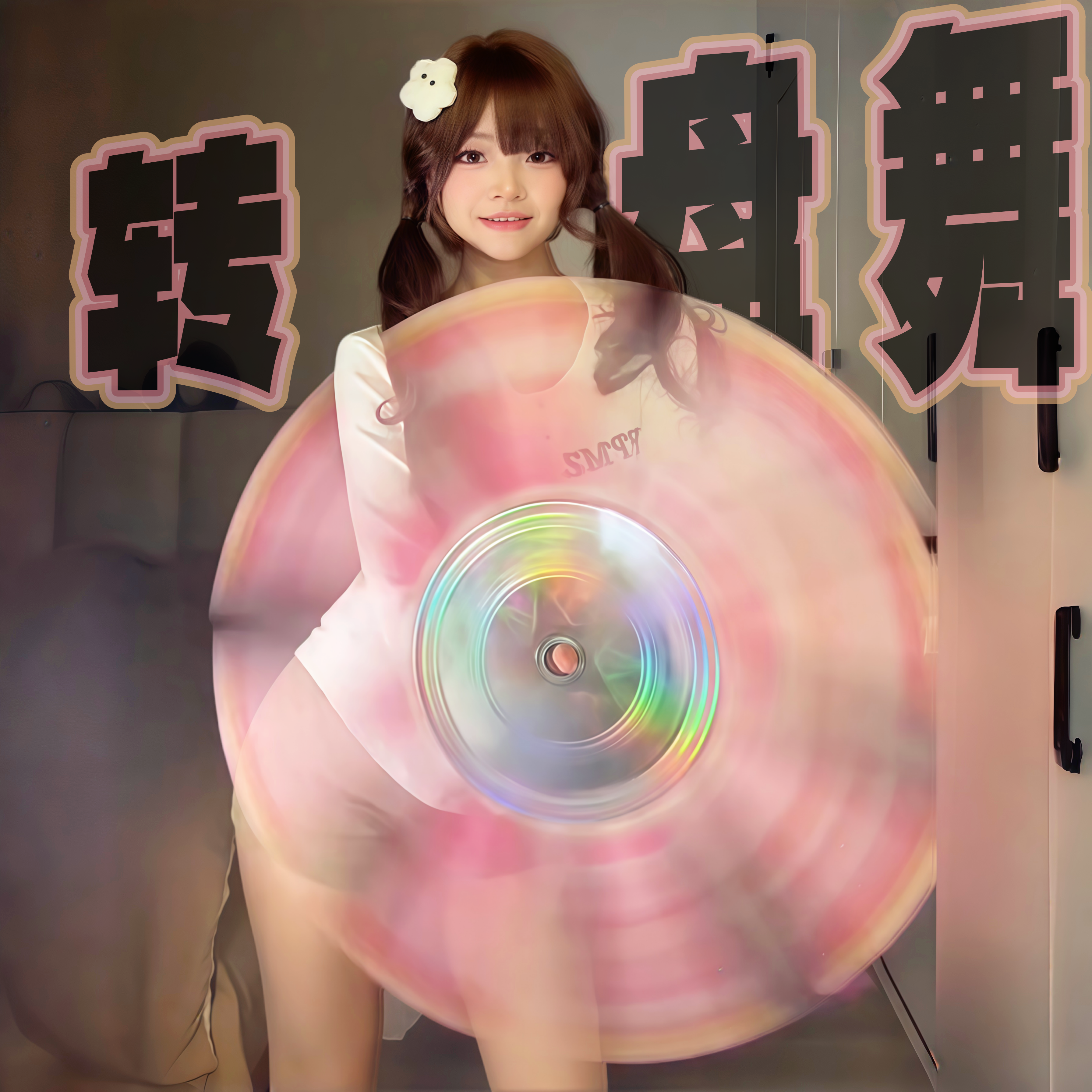 百变小樱魔法棒转盘道具手可以转动少女卡牌魔杖旋转棍子法杖轮回