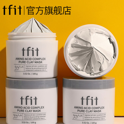 TFIT清洁面膜官方旗舰店
