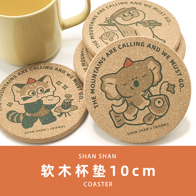 山山空间动物乐园_10cm软木杯垫