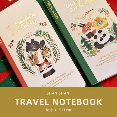 山山空间大小熊猫TN标准白页内芯