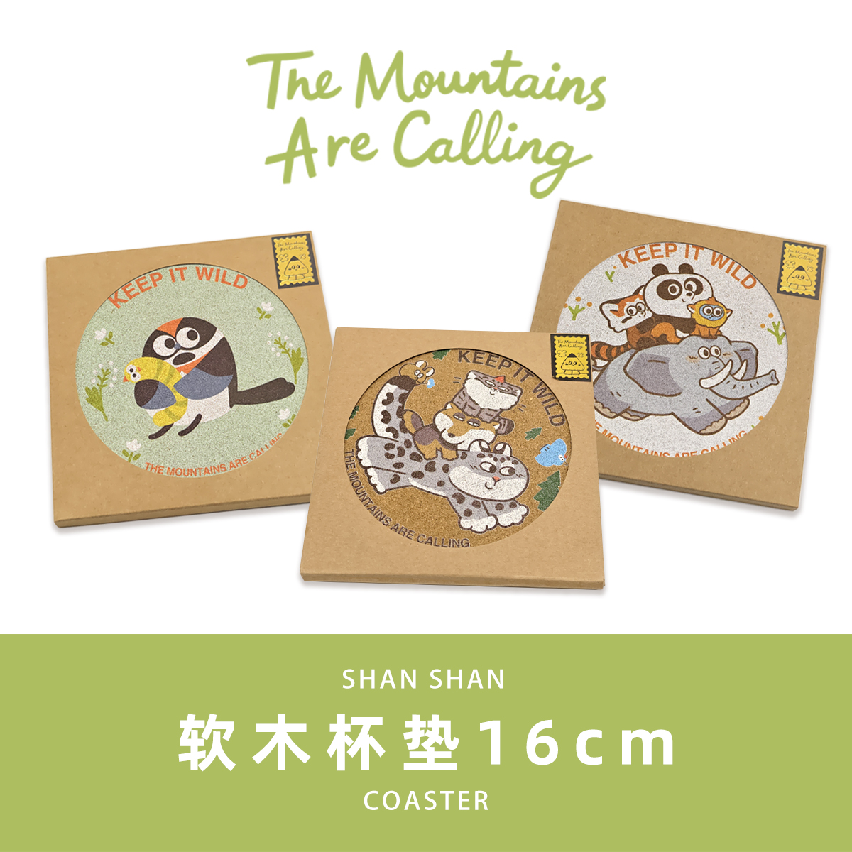 山山空间动物乐园_16cm软木杯垫