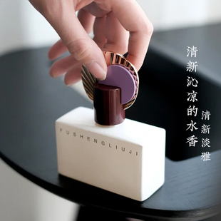 【临期特惠】馥生六记浓香型持久香水东方意境浓香水