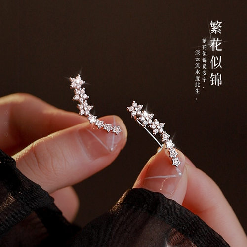 花朵排钻锆石耳环女设计感耳饰