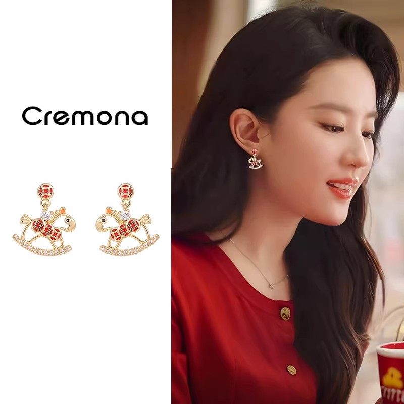 s925纯银马上有钱耳环女2026年新款爆款铜钱小马耳钉本命年耳饰品,饰品/流行首饰/时尚饰品新,耳钉,淘宝优惠券,粉丝福利购,淘宝优惠卷