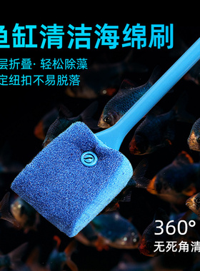 清洗神器鱼缸多功能清洁刷子清洁长柄鱼缸擦玻璃擦清理刷内壁