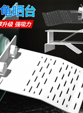 乌龟晒台爬台鱼缸龟缸爬坡亚克力吸盘高水位休息深水浮岛晒背浮台