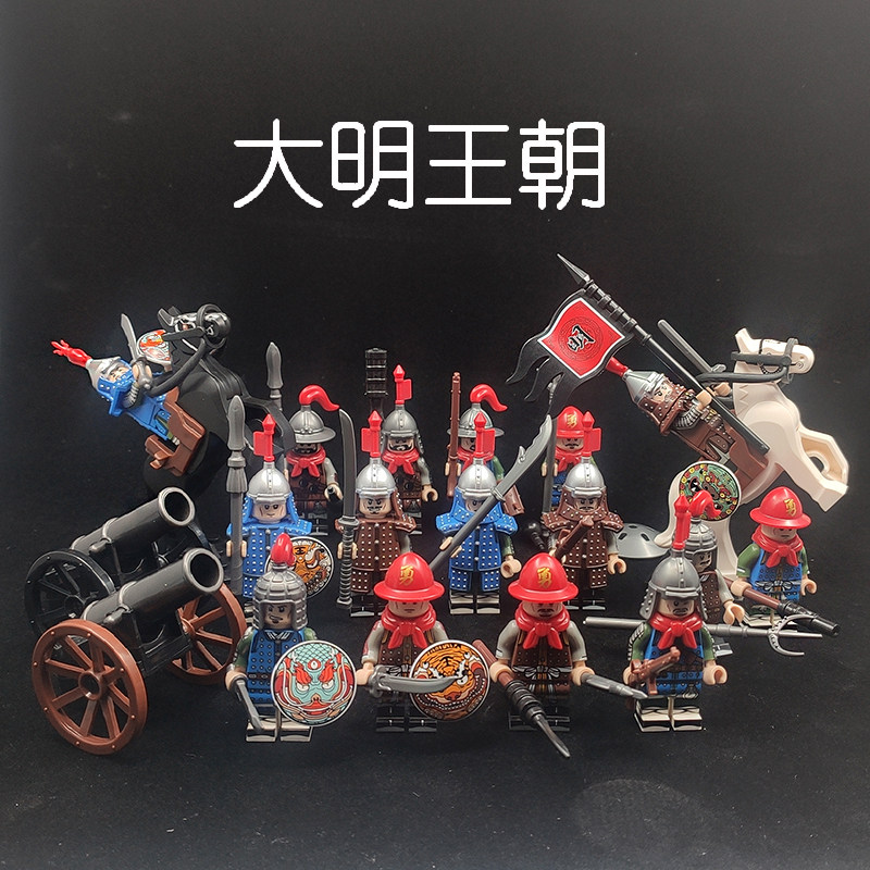 古代明朝士兵武器明军盾牌战旗 9鸟铳火枪手拼装积木人仔玩具