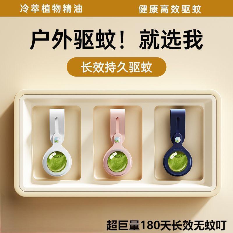 防叮手环外出灭蚊贴防虫挂件防蚊神器孕妇婴儿户外家用蚊防蚊香虫