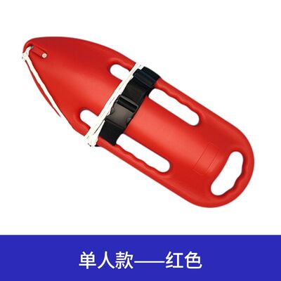 救生浮筒跟屁虫圈游泳儿
