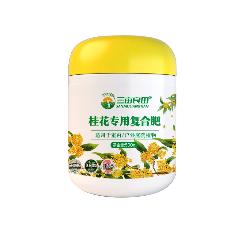 丰旺达桂花专用肥料大瓶装