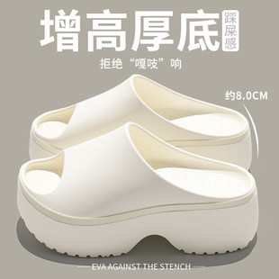 厚底增高显腿长凉拖鞋女士2026新款四季通用居家室内可外穿凉拖女