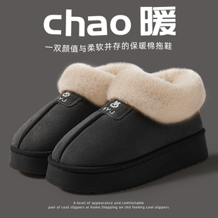 毛绒防滑包跟棉拖鞋女士秋冬季2025新款室内家居厚底外穿雪地靴男
