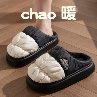 羽绒布棉拖鞋女士冬季保暖家居室内防滑防水毛绒厚底产妇月子鞋秋