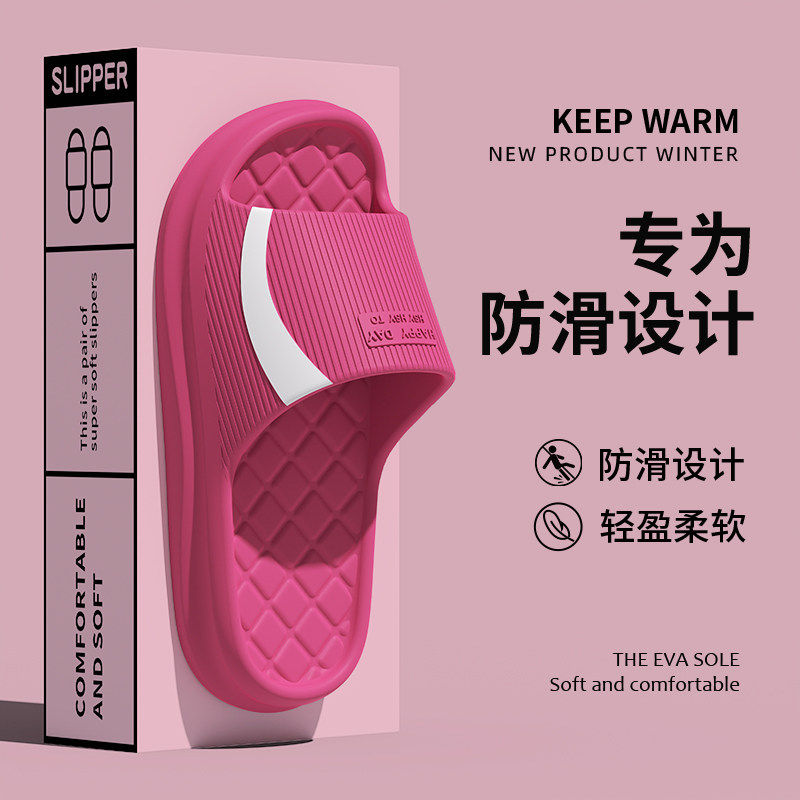 防滑防臭凉拖鞋女士2026新款室内家居可外穿eva踩屎感情侣拖鞋男,居家布艺,居家凉拖/凉鞋,淘宝优惠券,粉丝福利购,淘宝优惠卷