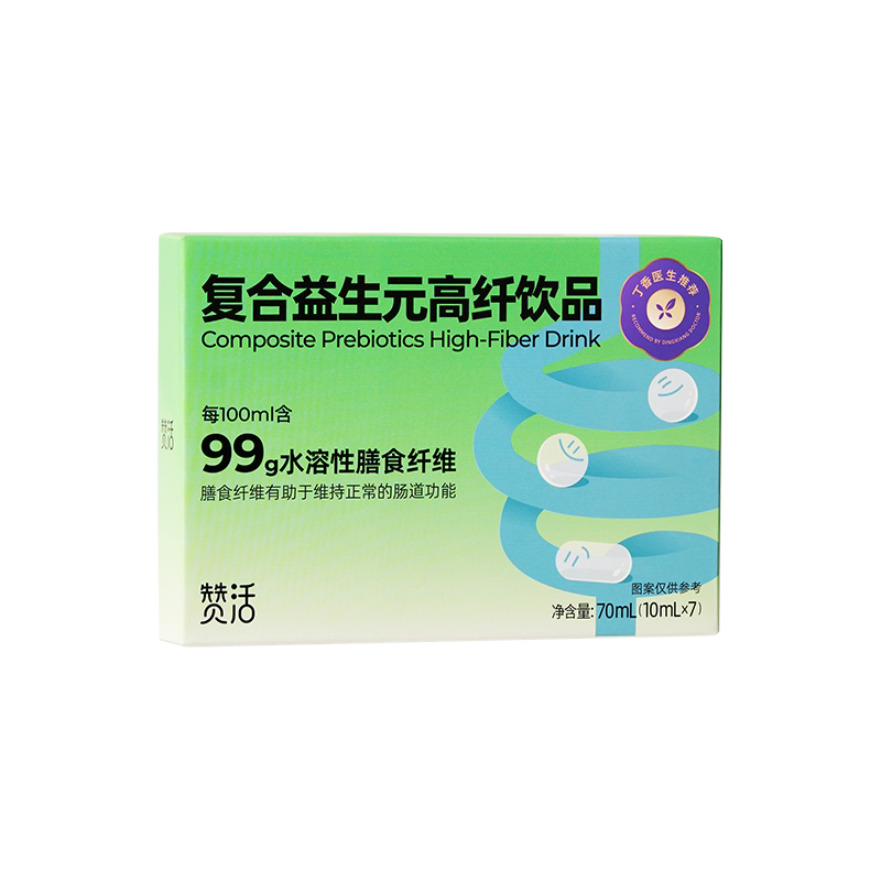 赞活每日益生元饮品膳食纤维