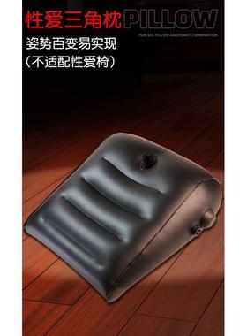 房事屁股垫夫妻行房枕情侣枕头助孕神器垫臀枕抬高垫三角枕爱垫性