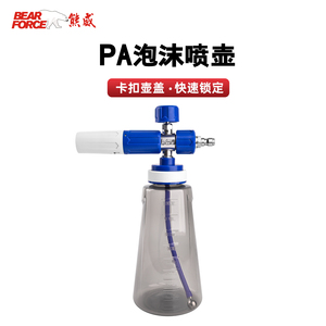 熊威pa壶特调壶绿田小亿