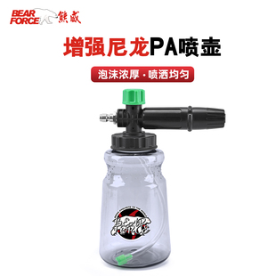 熊威PA泡沫喷壶小绿帽经济款高压洗车机泡沫喷壶雪崩台州壶高泡壶