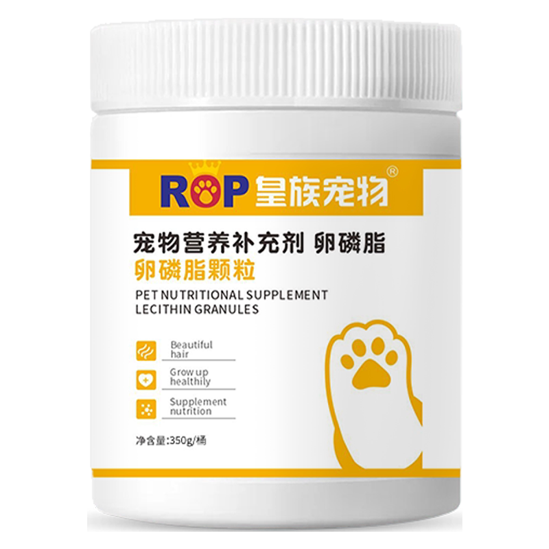 皇族宠物卵磷脂颗粒狗狗猫咪营养狗卵磷脂/鱼油/海藻