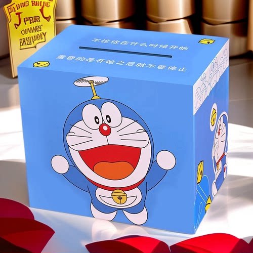 只进不出存钱罐儿童储蓄创意礼物