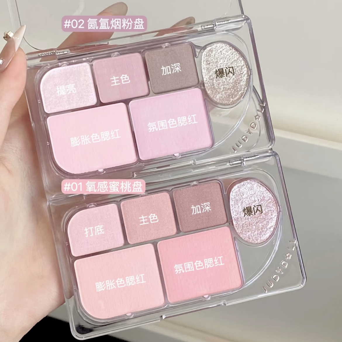 橘朵精巧六色眼影盘新品橘朵多用眼影盘珠光哑光高光修容一体盘