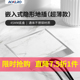 AOKLRO镶嵌式 超薄底盒地面插座 大理石隐形纯平地插座全铜隐藏式