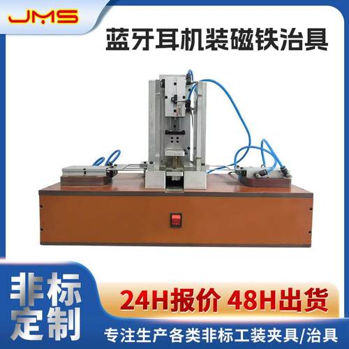 数码电子测试架治具充电尾插耳机主板焊接夹具蓝牙耳机装磁铁治具