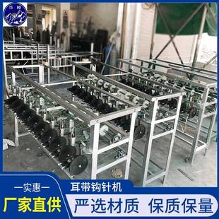 厂家直供耳带钩针机设备和器材纺织机械XF-6针型号角铁材质