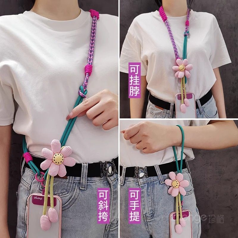 挂手机的绳子脖子带编织花朵挂绳长款斜挎多功能防掉挂链户外包包