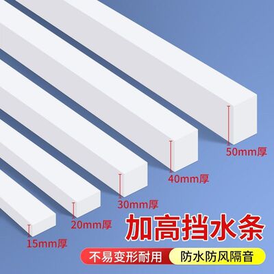 加厚高密度EVA硬泡沫密封条单面